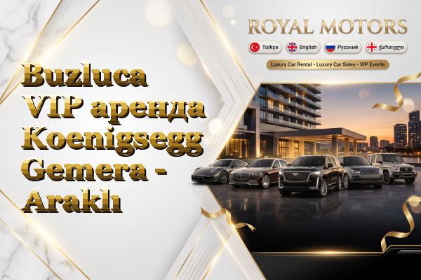 Buzluca VIP аренда Koenigsegg Gemera - Araklı