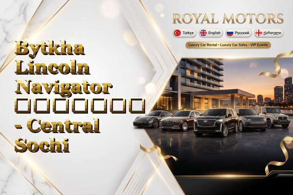 Bytkha Lincoln Navigator გაყიდვა - Central Sochi