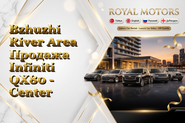 Bzhuzhi River Area Продажа Infiniti QX80 - Center
