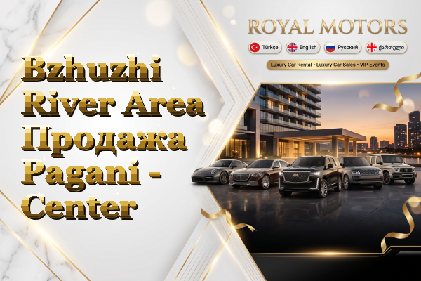 Bzhuzhi River Area Продажа Pagani - Center
