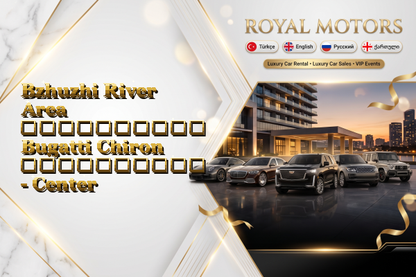 Bzhuzhi River Area აეროპორტის Bugatti Chiron გაქირავება - Center