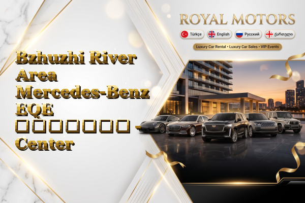Bzhuzhi River Area Mercedes-Benz EQE გაყიდვა - Center