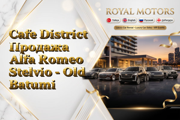 Cafe District Продажа Alfa Romeo Stelvio - Old Batumi