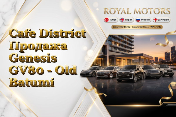 Cafe District Продажа Genesis GV80 - Old Batumi