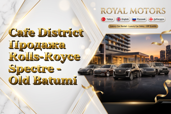 Cafe District Продажа Rolls-Royce Spectre - Old Batumi