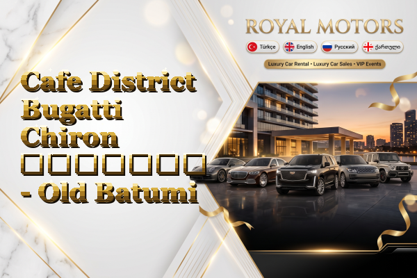 Cafe District Bugatti Chiron გაყიდვა - Old Batumi