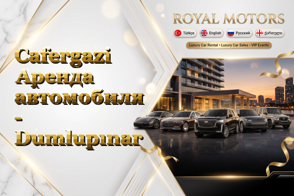 Cafergazi Аренда автомобиля - Dumlupınar