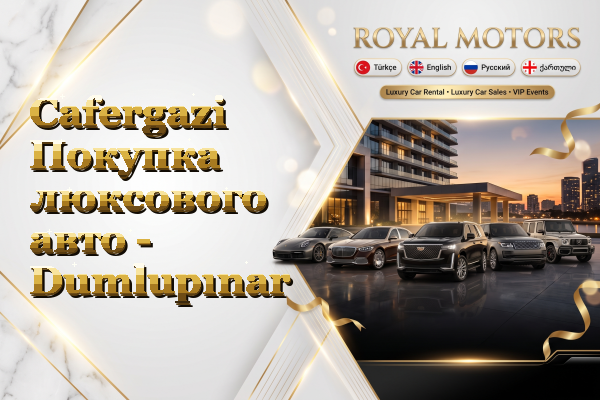 Cafergazi Покупка люксового авто - Dumlupınar