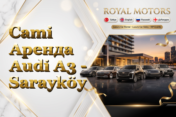 Cami Аренда Audi A3 - Sarayköy