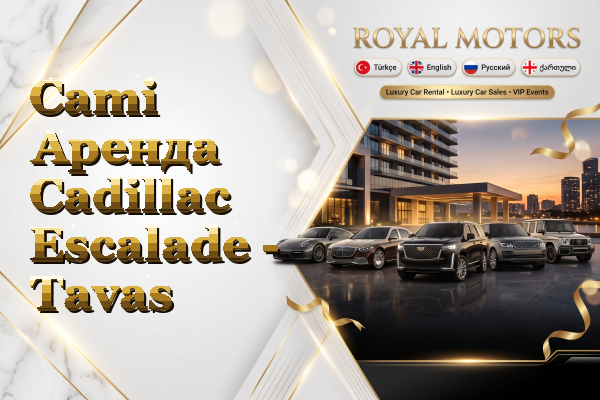 Cami Аренда Cadillac Escalade - Tavas