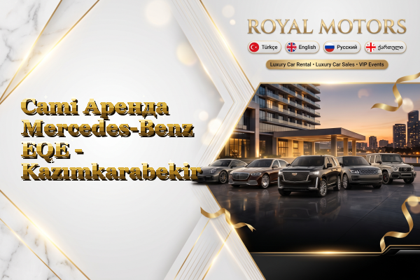 Cami Аренда Mercedes-Benz EQE - Kazımkarabekir