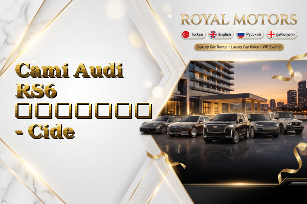 Cami Audi RS6 გაყიდვა - Cide