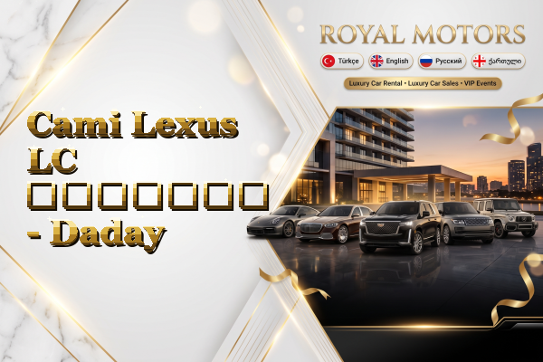 Cami Lexus LC გაყიდვა - Daday