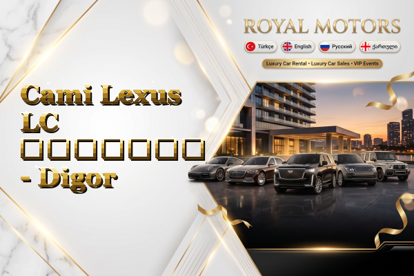 Cami Lexus LC გაყიდვა - Digor