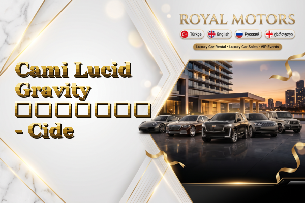 Cami Lucid Gravity გაყიდვა - Cide