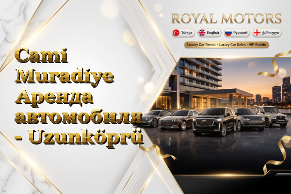 Cami Muradiye Аренда автомобиля - Uzunköprü