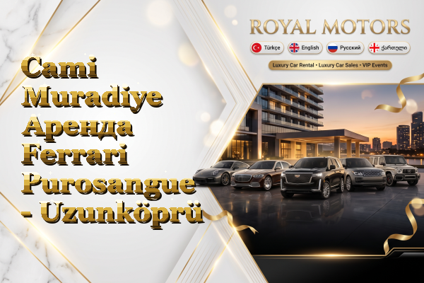 Cami Muradiye Аренда Ferrari Purosangue - Uzunköprü