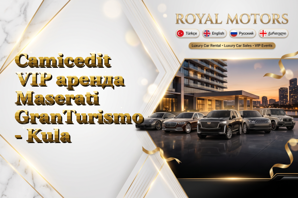 Camicedit VIP аренда Maserati GranTurismo - Kula
