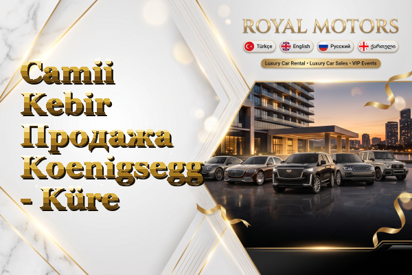 Camii Kebir Продажа Koenigsegg - Küre