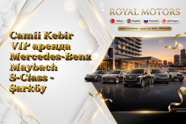 Camii Kebir VIP аренда Mercedes-Benz Maybach S-Class - Şarköy