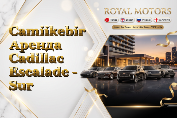Camiikebir Аренда Cadillac Escalade - Sur