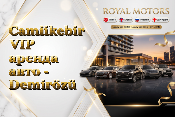 Camiikebir VIP аренда авто - Demirözü