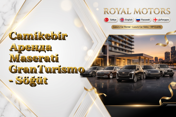 Camikebir Аренда Maserati GranTurismo - Söğüt