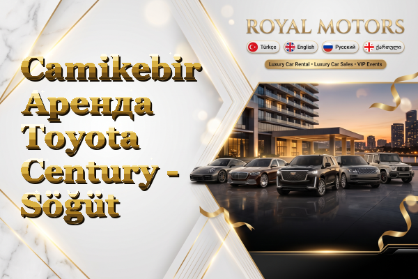 Camikebir Аренда Toyota Century - Söğüt