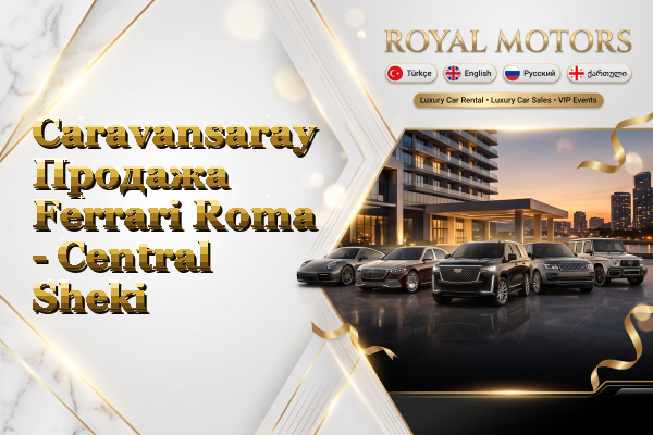 Caravansaray Продажа Ferrari Roma - Central Sheki