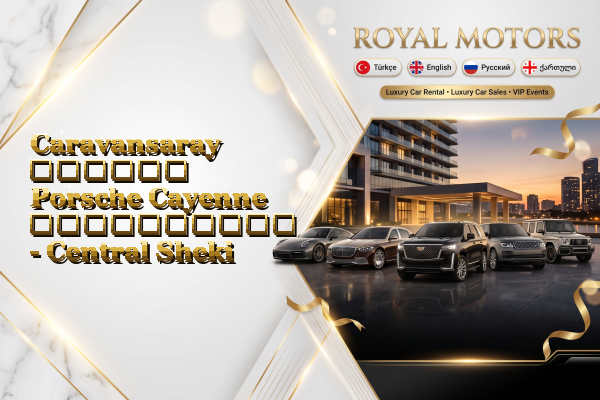 Caravansaray დღიური Porsche Cayenne გაქირავება - Central Sheki