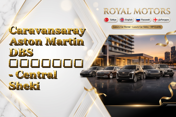 Caravansaray Aston Martin DBS გაყიდვა - Central Sheki