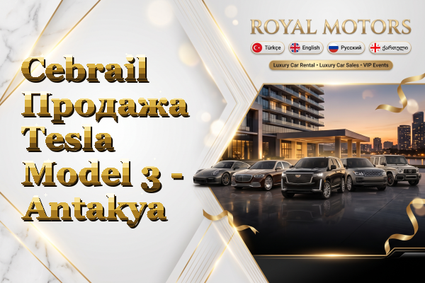 Cebrail Продажа Tesla Model 3 - Antakya