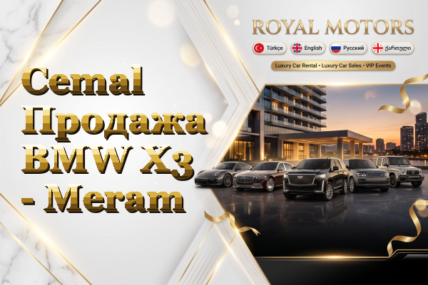Cemal Продажа BMW X3 - Meram