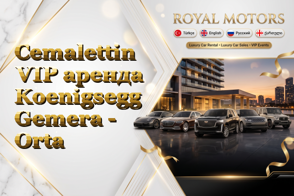 Cemalettin VIP аренда Koenigsegg Gemera - Orta