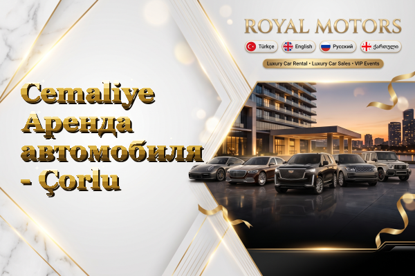 Cemaliye Аренда автомобиля - Çorlu