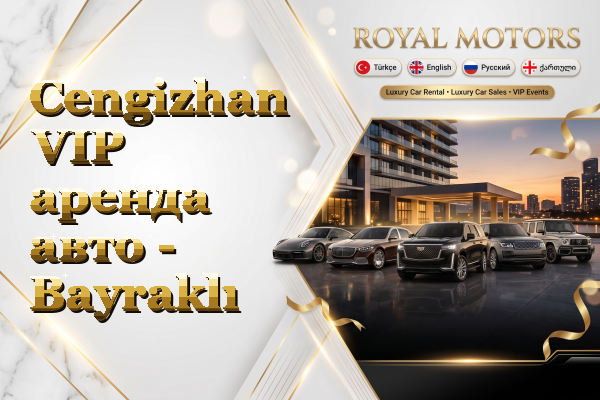 Cengizhan VIP аренда авто - Bayraklı
