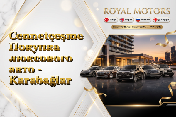 Cennetçeşme Покупка люксового авто - Karabağlar