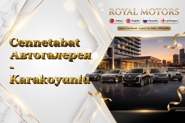 Cennetabat Автогалерея - Karakoyunlu