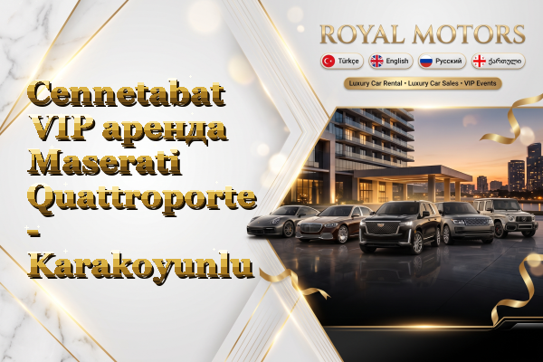 Cennetabat VIP аренда Maserati Quattroporte - Karakoyunlu