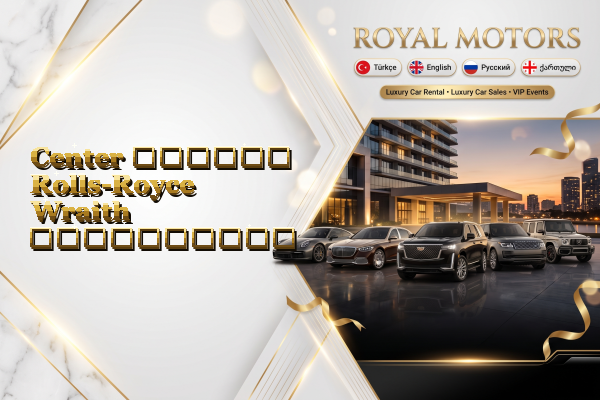 Center თვიური Rolls-Royce Wraith გაქირავება