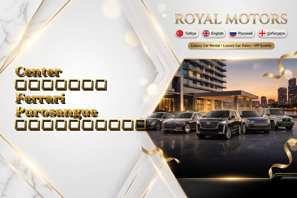 Center მძღოლით Ferrari Purosangue გაქირავება