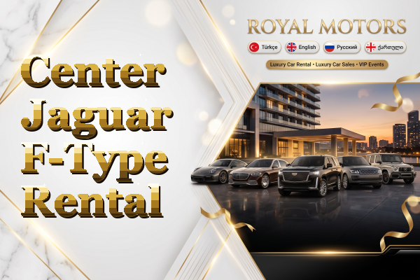 Center Jaguar F-Type Rental