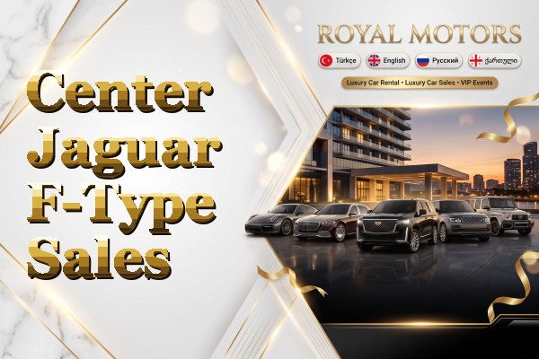 Center Jaguar F-Type Sales