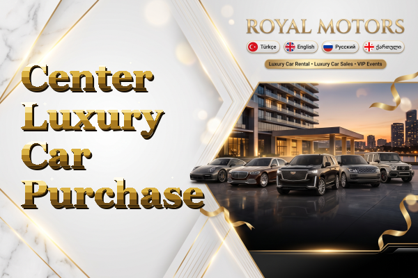 Center Luxury Car Purchase