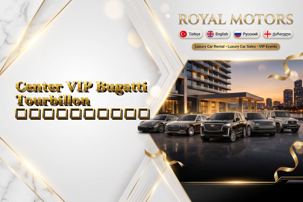 Center VIP Bugatti Tourbillon გაქირავება
