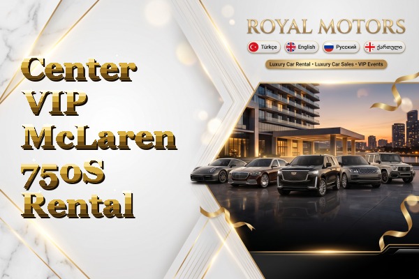 Center VIP McLaren 750S Rental