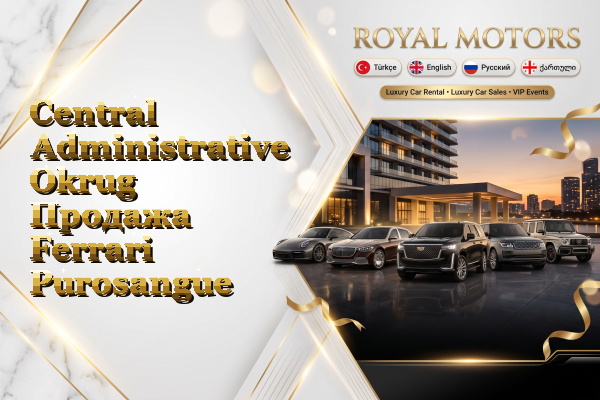 Central Administrative Okrug Продажа Ferrari Purosangue
