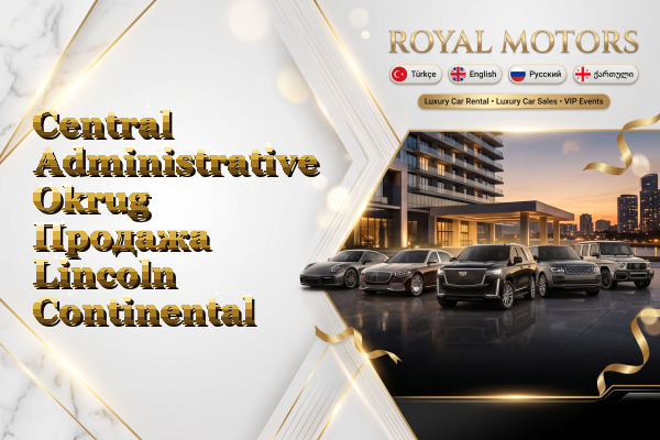 Central Administrative Okrug Продажа Lincoln Continental