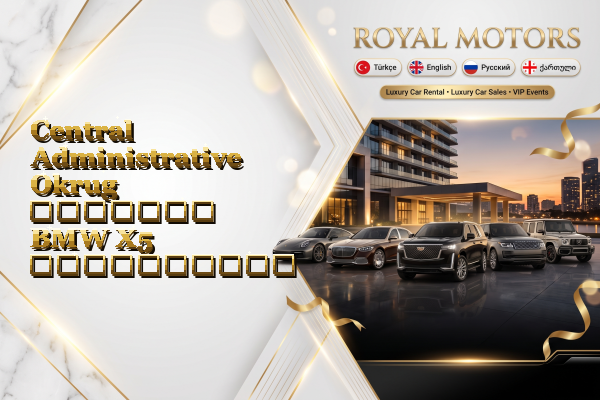 Central Administrative Okrug მძღოლით BMW X5 გაქირავება