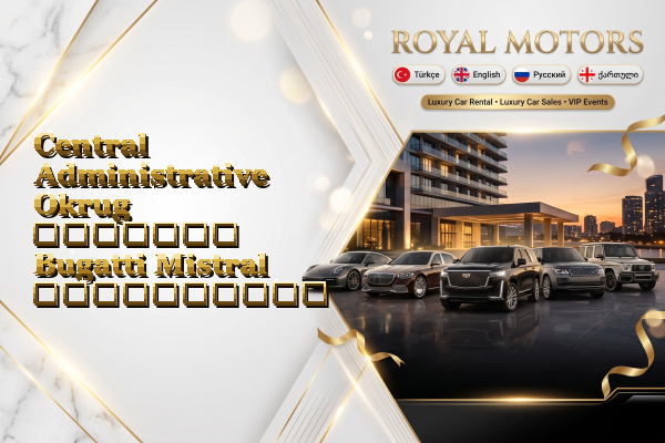 Central Administrative Okrug მძღოლით Bugatti Mistral გაქირავება